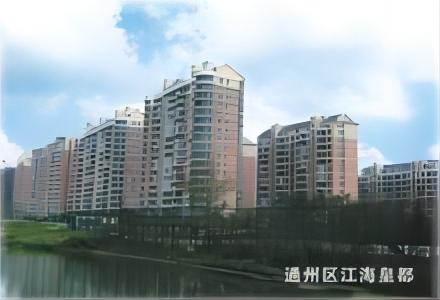 通州區(qū)江?；识? /></a>
                                    <h3><a href=
